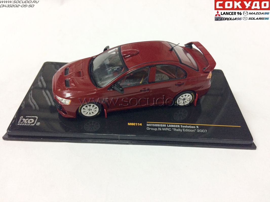Модель автомобиля Lancer Evo X Group N WRC Rally Edition  dark red