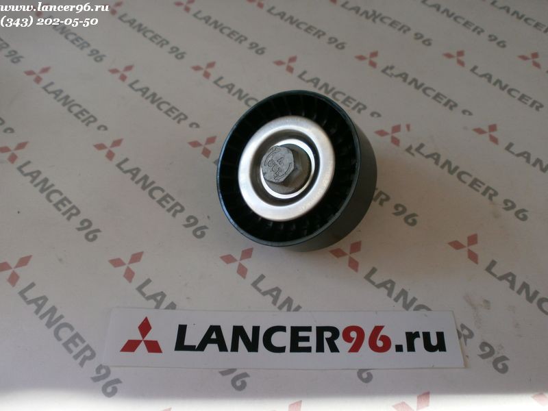 Ролик обводной приводного ремня Lancer  X 1.8, 2.0 - Оригинал