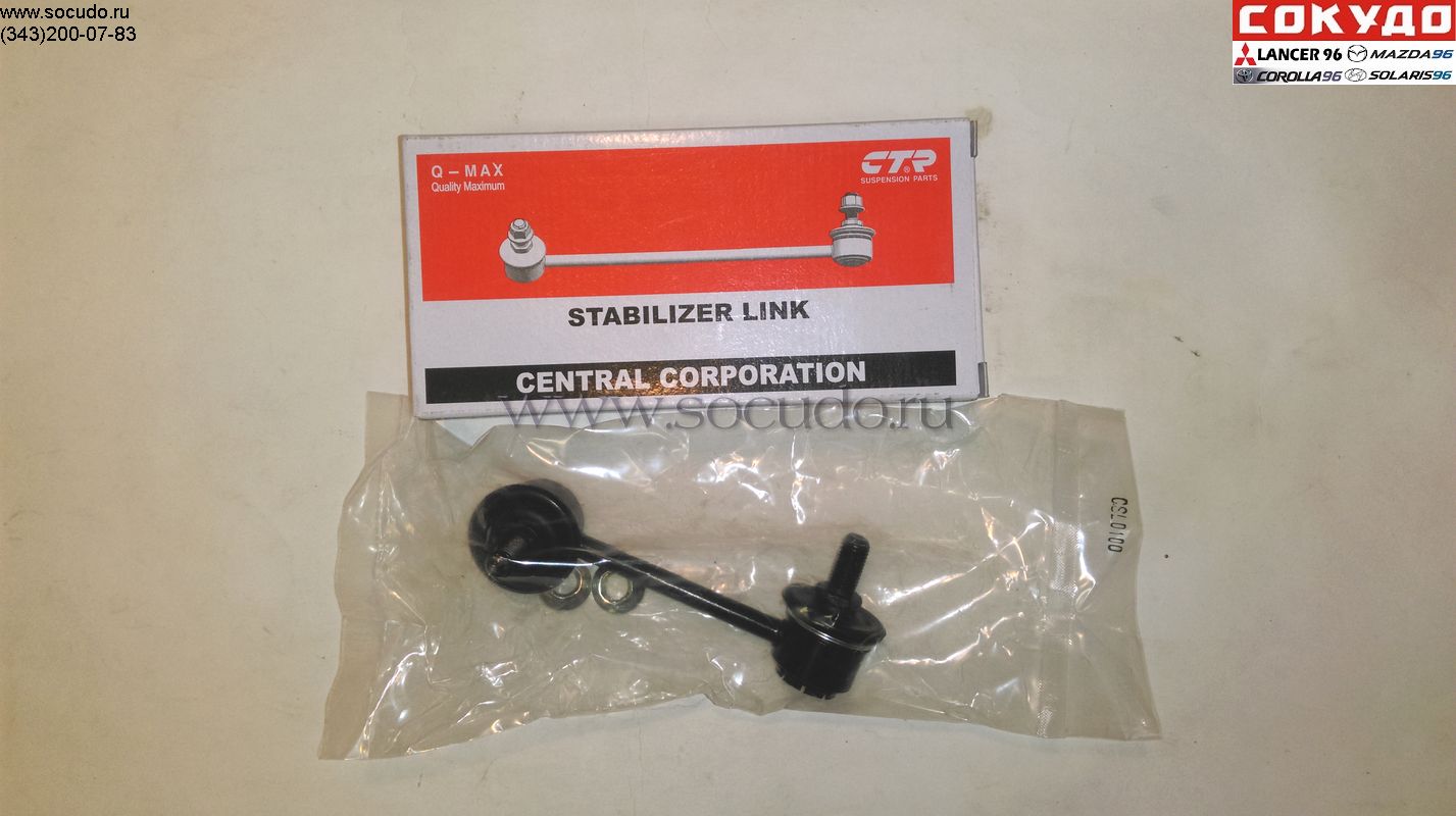 Стойка стабилизатора правая CX-7 - CTR 