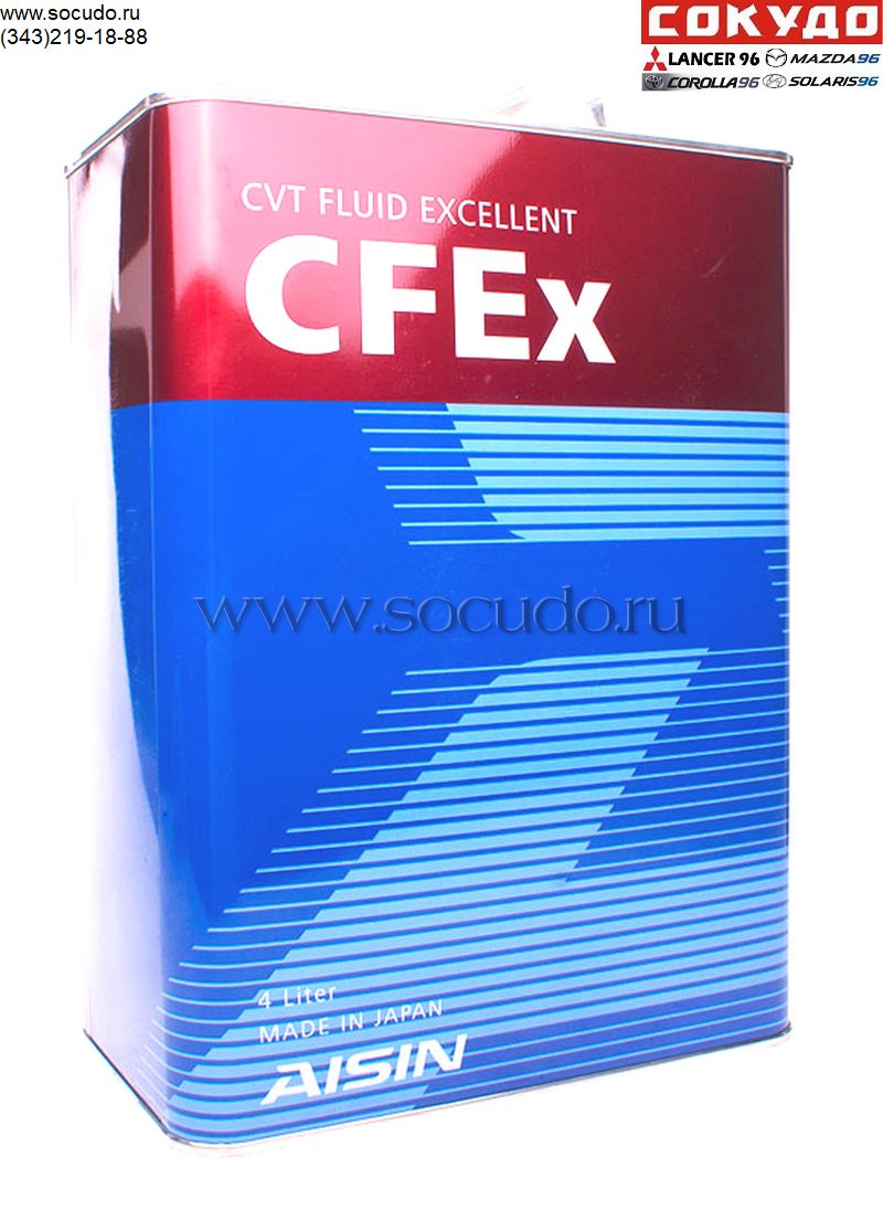 Масло в коробку айсин. Cvtf7004 AISIN. Масло AISIN CVT CFEX cvtf7004 4л. Масло CFEX AISIN для вариатора. Масло трансмиссионное (AISIN CVT Fluid Excelent CFEX 4l AISIN арт. Cvtf7004.