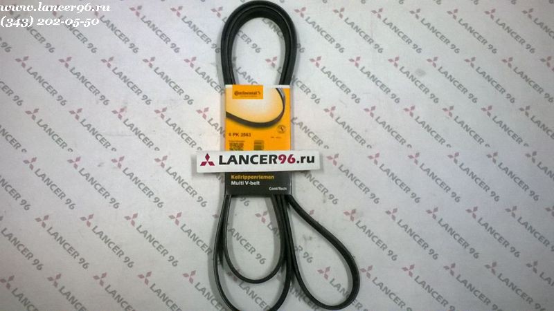   Lancer  X 1.8, 2.0 - 